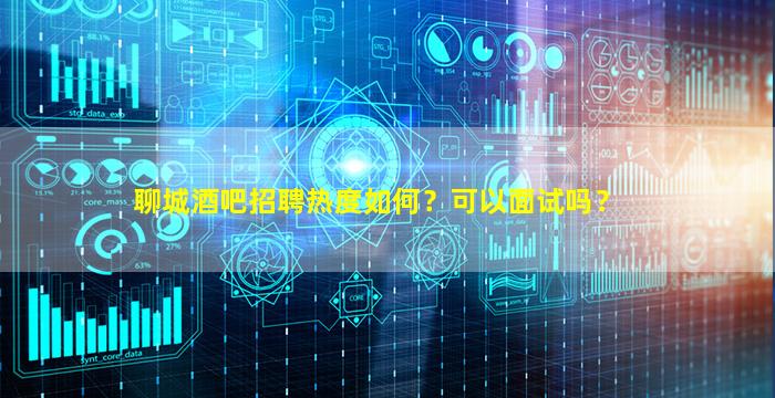 泉州KTV招聘